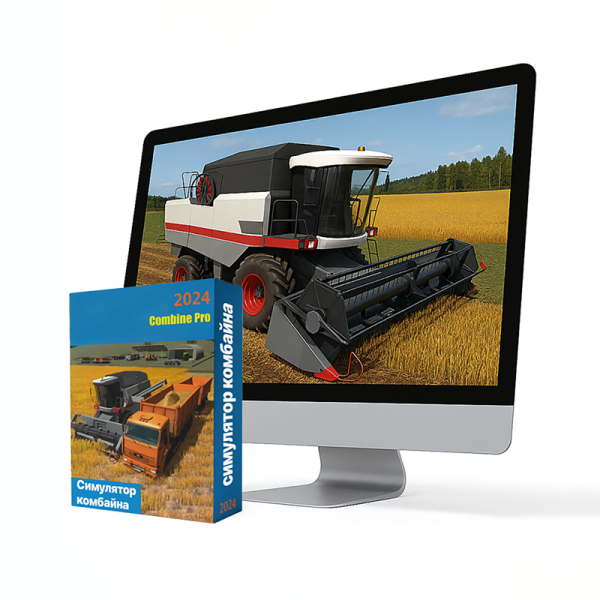 Симулятор комбайна v2024 Pro (6 упражнений)